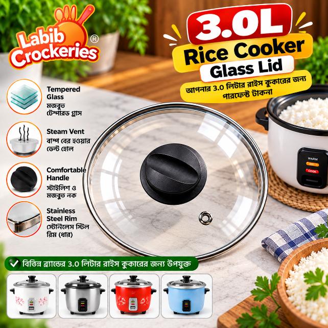 3L Rice Cooker Tempered Glass Lid